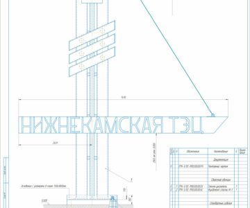 Чертеж Стелла "Нижнекамской ТЭЦ"