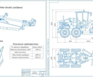 Чертеж Автогрейдер Terex TG 140
