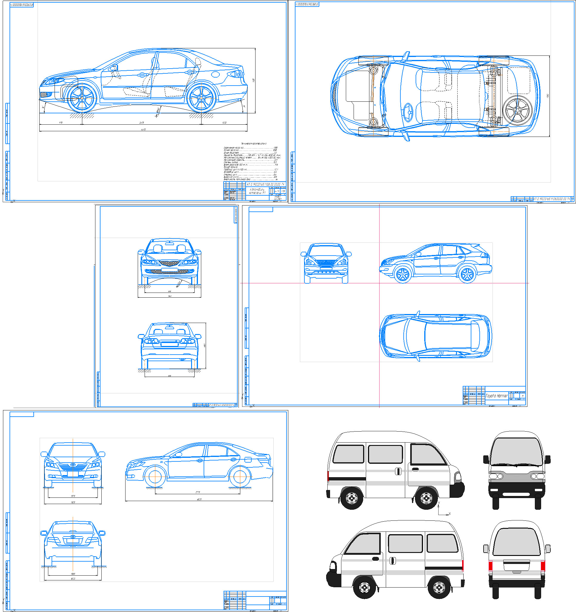Чертеж Чертеж Mazda 6, Toyota Camry и Harrier, Daewoo Damas