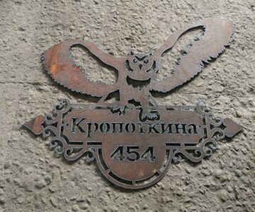 3D модель Адресная табличка с совой