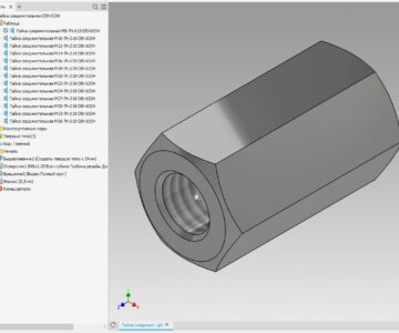 3D модель Гайка DIN 6334