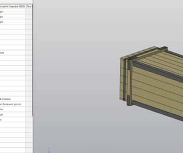 3D модель Ящик параметрический ГОСТ 2991-85