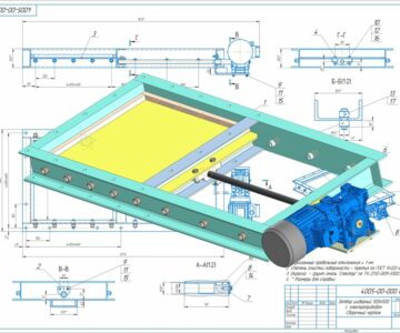 3D модель Затвор шиберный 500х500 с электромеханическим приводом