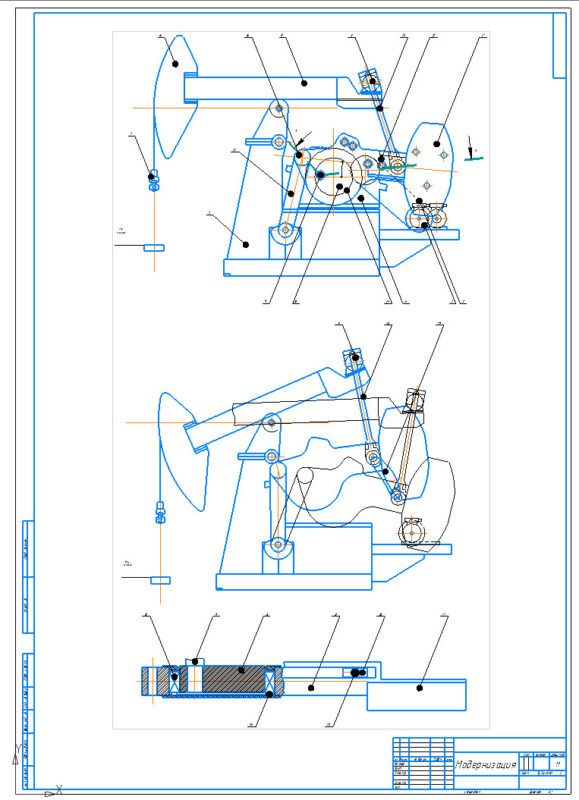 Чертеж Увеличение межремонтных циклов ШСНУ путем модернизации механического привода