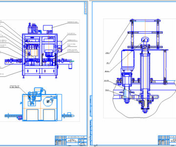 Чертеж Моноблок розлива IND-Dose 48RP-14/4 Pragmatic