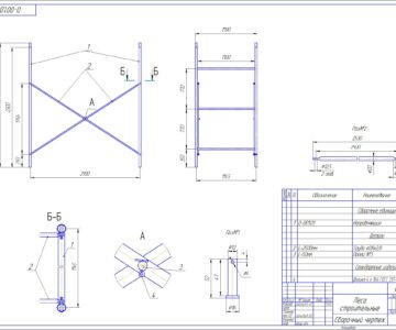 3D модель Леса строительные для выполнения работ на высоте