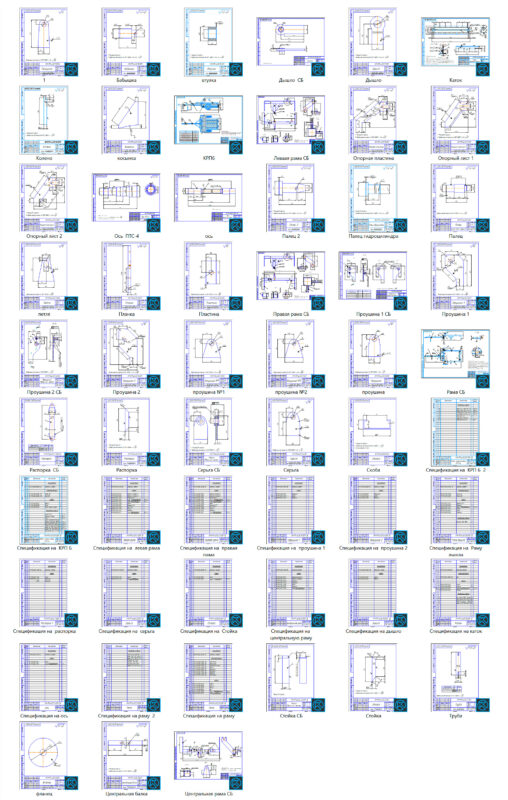 Чертеж Каток измельчитель КРП-6