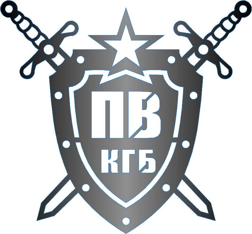 Чертеж Эмблема пограничных войск КГБ