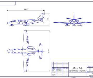 Чертеж Расчет аэродинамических характеристик самолета Citation II