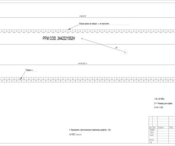 Чертеж Чертеж ножа автомата FLОUPAK