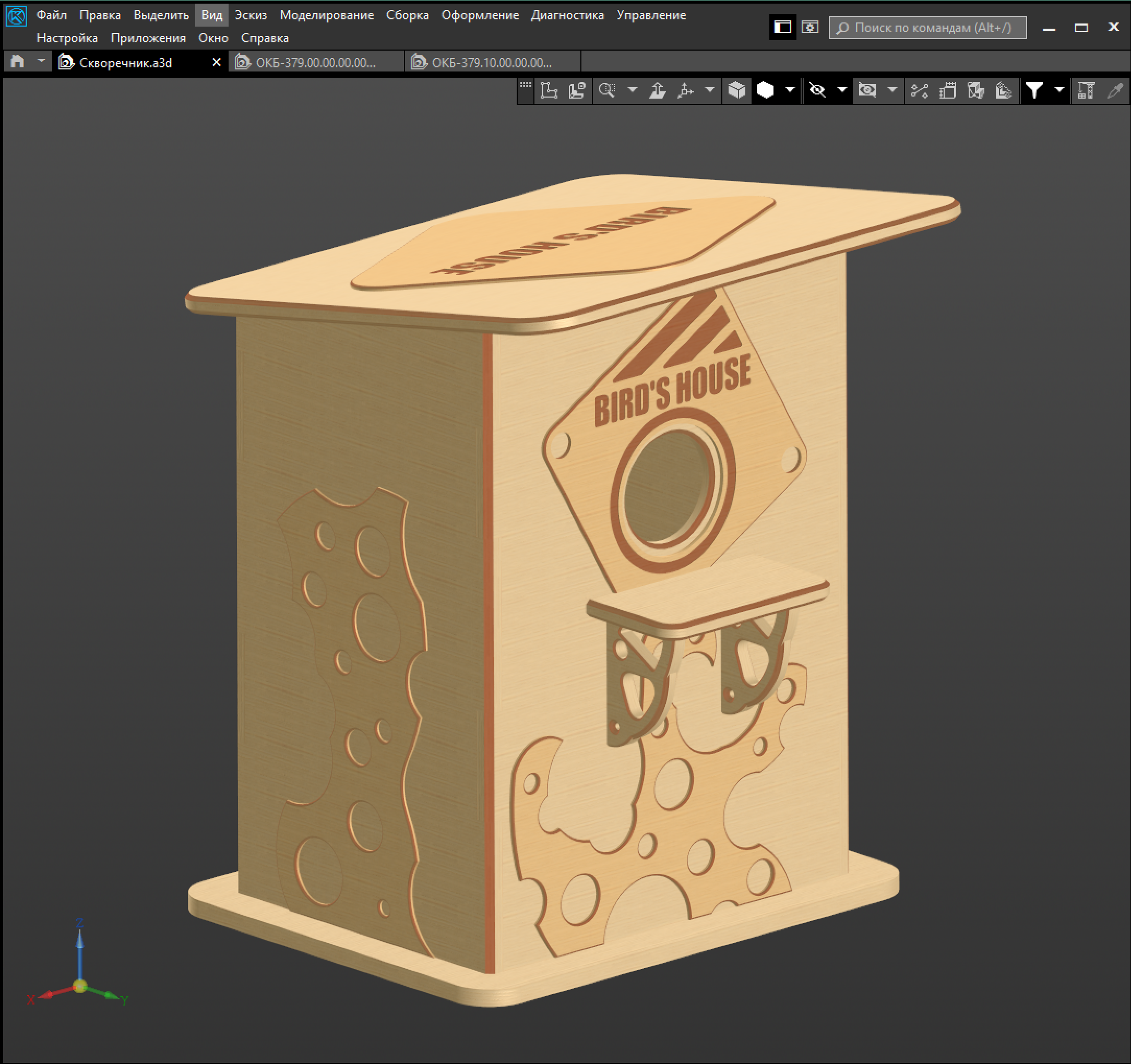 3D модель Скворечник из фанеры