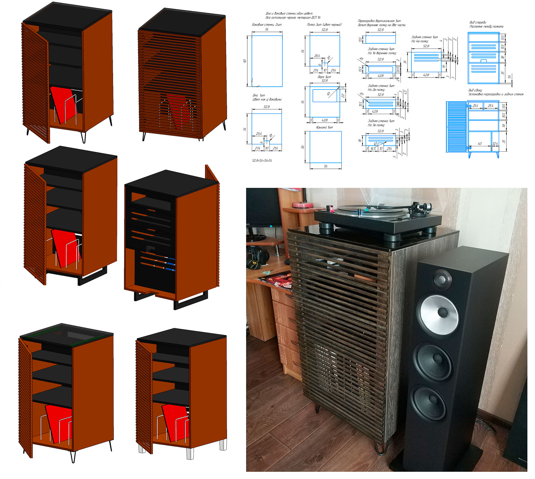 3D модель Стойка для акустики HiFi