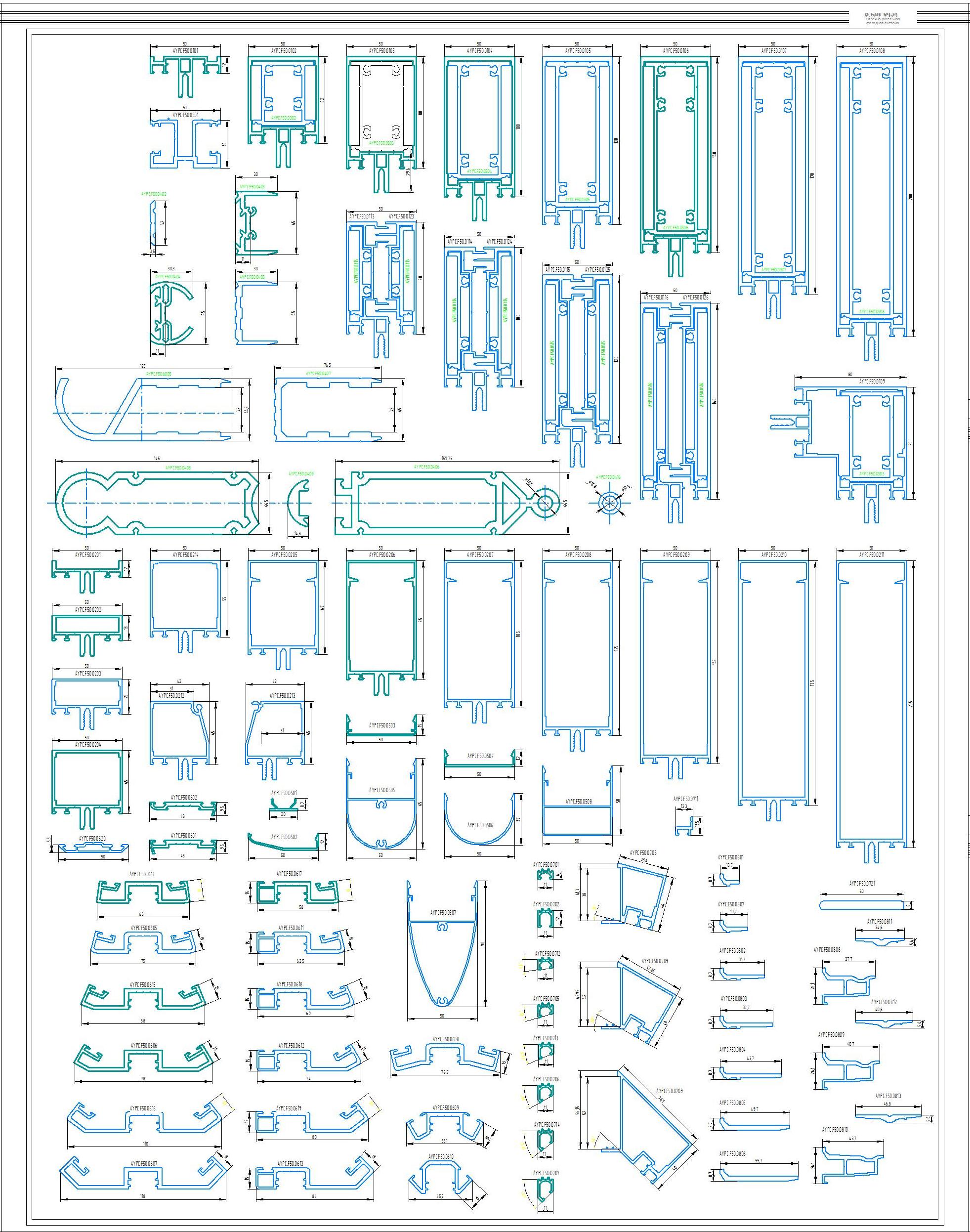 3D модель Каталог АЛЮТЕХ 2011. Системы ALT 100, ALT 110, ALT C48, F50, W62, W72