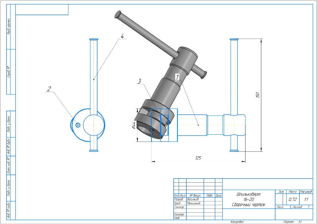 3D модель Шпильковёрт 16-20
