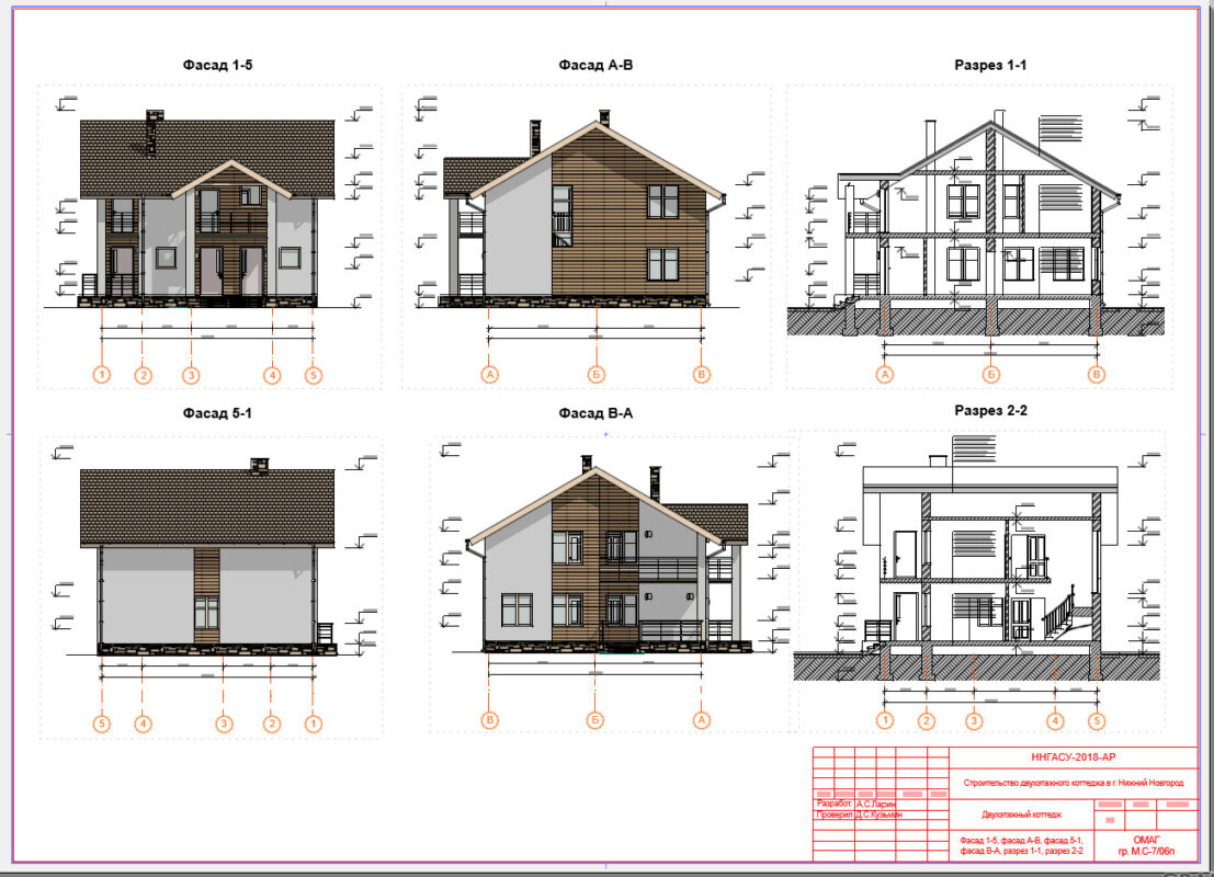 3D модель Двухэтажный коттедж 250м2