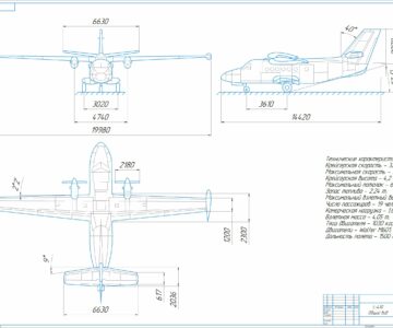 Чертеж Многоцелевой самолёт для внутренних воздушных линий L-410