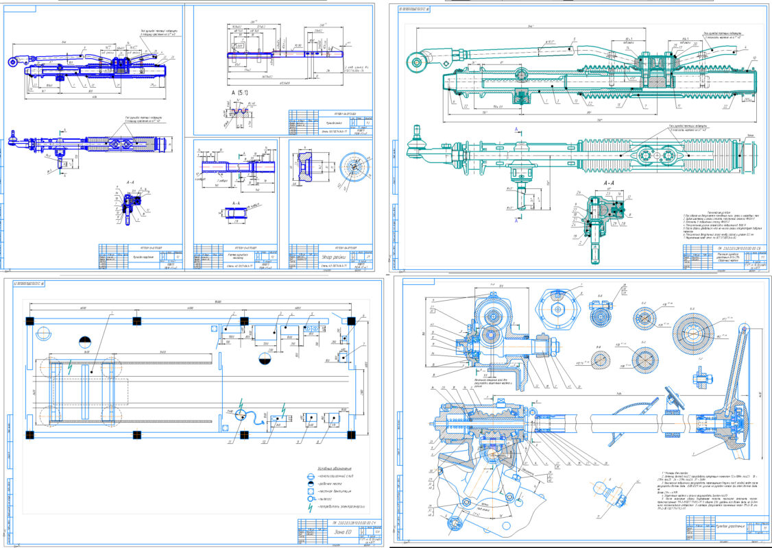 Чертеж Чертежи по рулевому управлению ВАЗ-2109/10