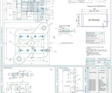 Чертеж Разработка технологичного процесса листовой штамповки