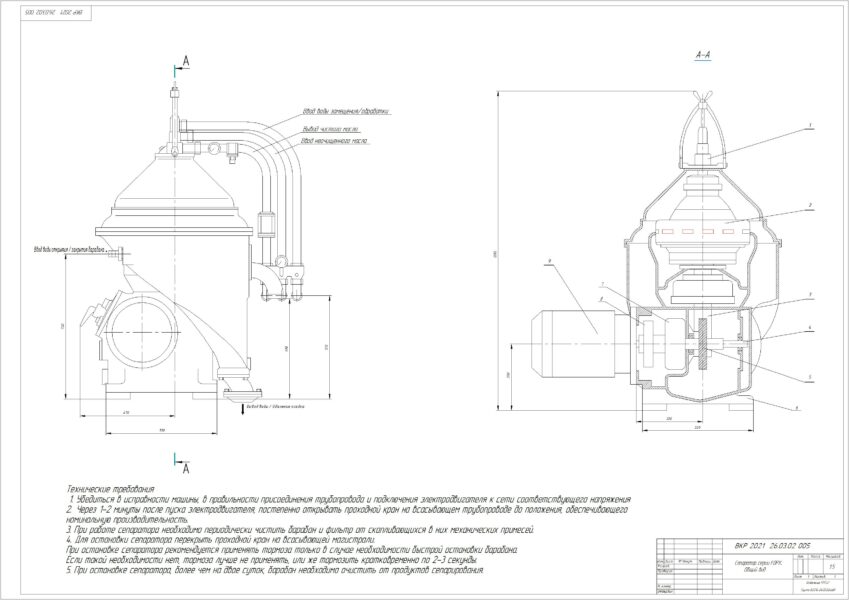 3D модель Отопление 2-х этажного жилого дома от автоматического котла VSKZ-ЛЮКС 30 кВт.