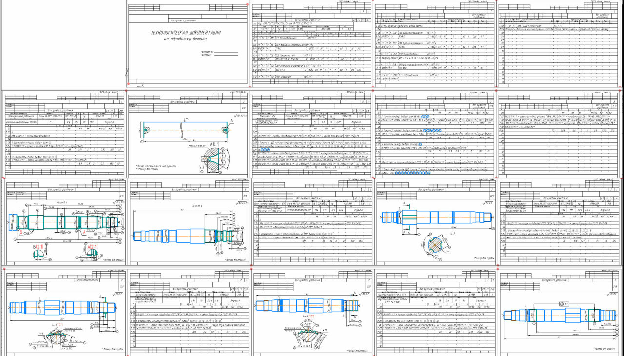 Чертеж Разработка технологического процесса изготовления детали "Вал рулевого управления"