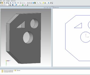 3D модель Утилита для создания DXF из детали