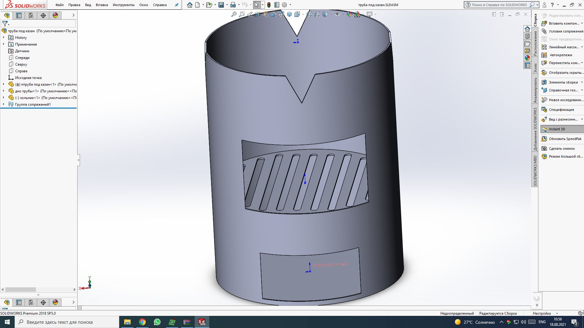 3D модель Круглая печь под казан