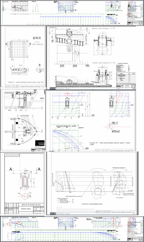 Чертеж Танкер дедвейто DW6500 Класс судна КМ  Ice2[1] R2 Auti Oil tanker
