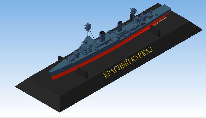 3D модель Лёгкий крейсер "Красный Кавказ"