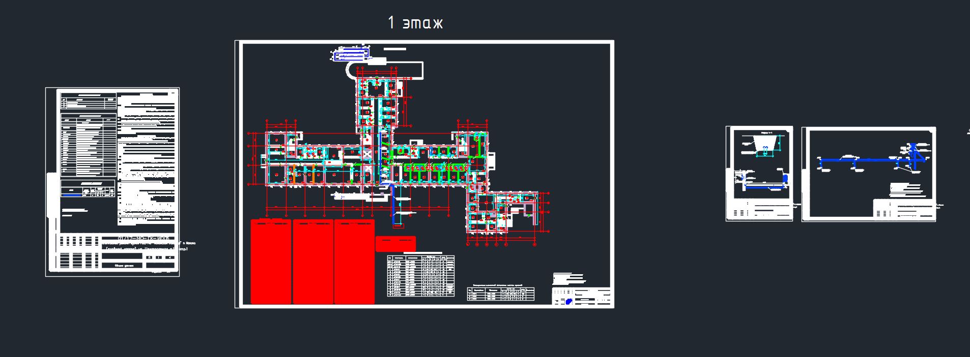 Чертеж Кислородопровод больницы. Стадия П