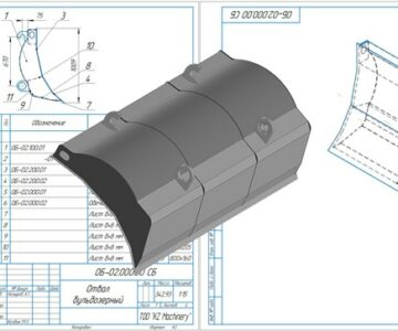 3D модель Отвал бульдозерный