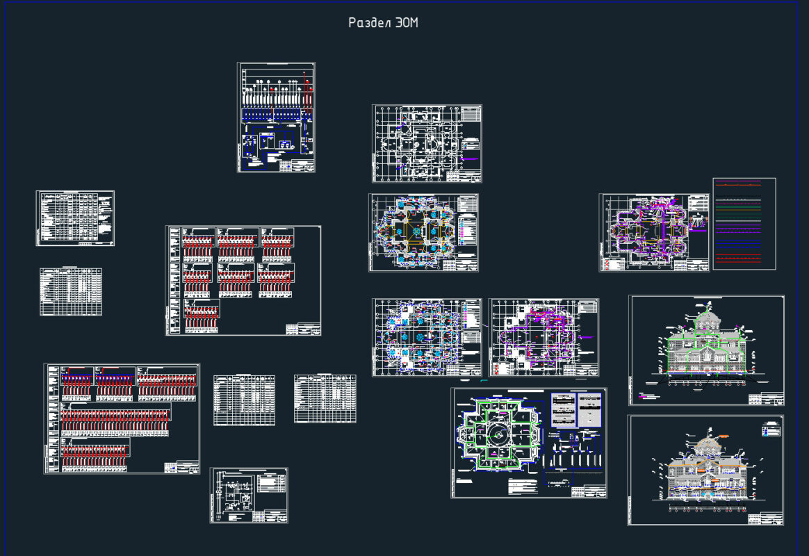 Чертеж Владимирский собор. Раздел ЭОМ