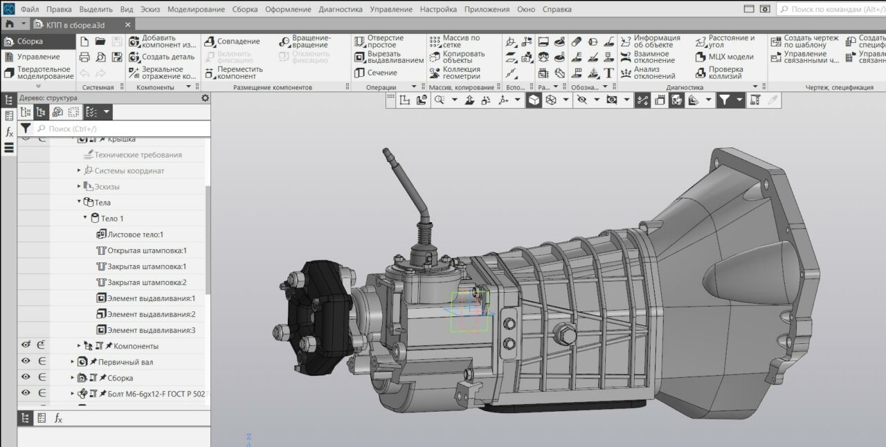 3D модель Габаритная модель МКПП ВАЗ 2106