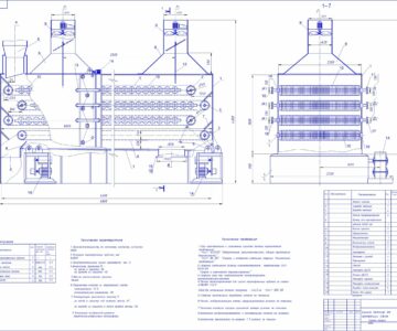 Чертеж Расчёт ленточной сушилка для картофельных кубиков 8×8×8 мм с промежуточным подогревом воздуха
