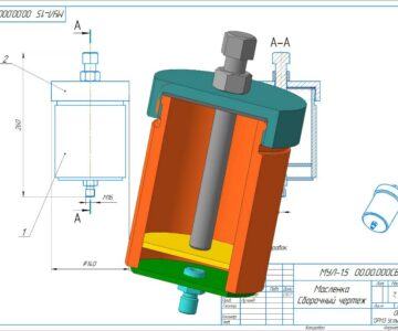 3D модель Масленка к подшипниковым узлам