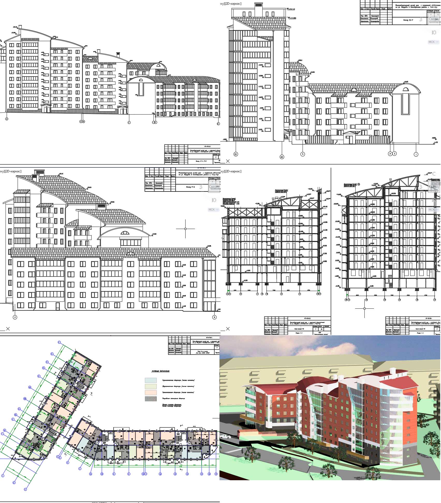 Чертеж Дом многоэтажный с переменной этажностью 10-9-7-6