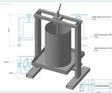 3D модель Соковыжималка ручная