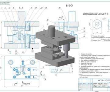 3D модель Вырубной и гибочный штамп