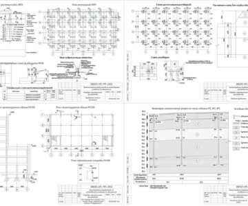 Чертеж Проектирование фундаментов на естественном основании г. Демьянское