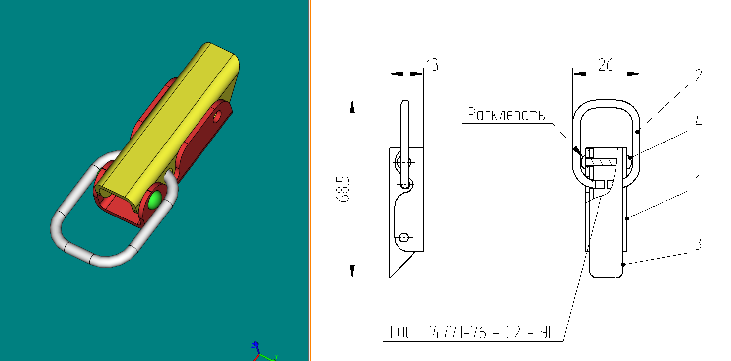 3D модель Защелка для ящиков (Замок) УН-11.650