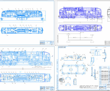 Чертеж Сборник чертежей по тепловозу ТЭП70