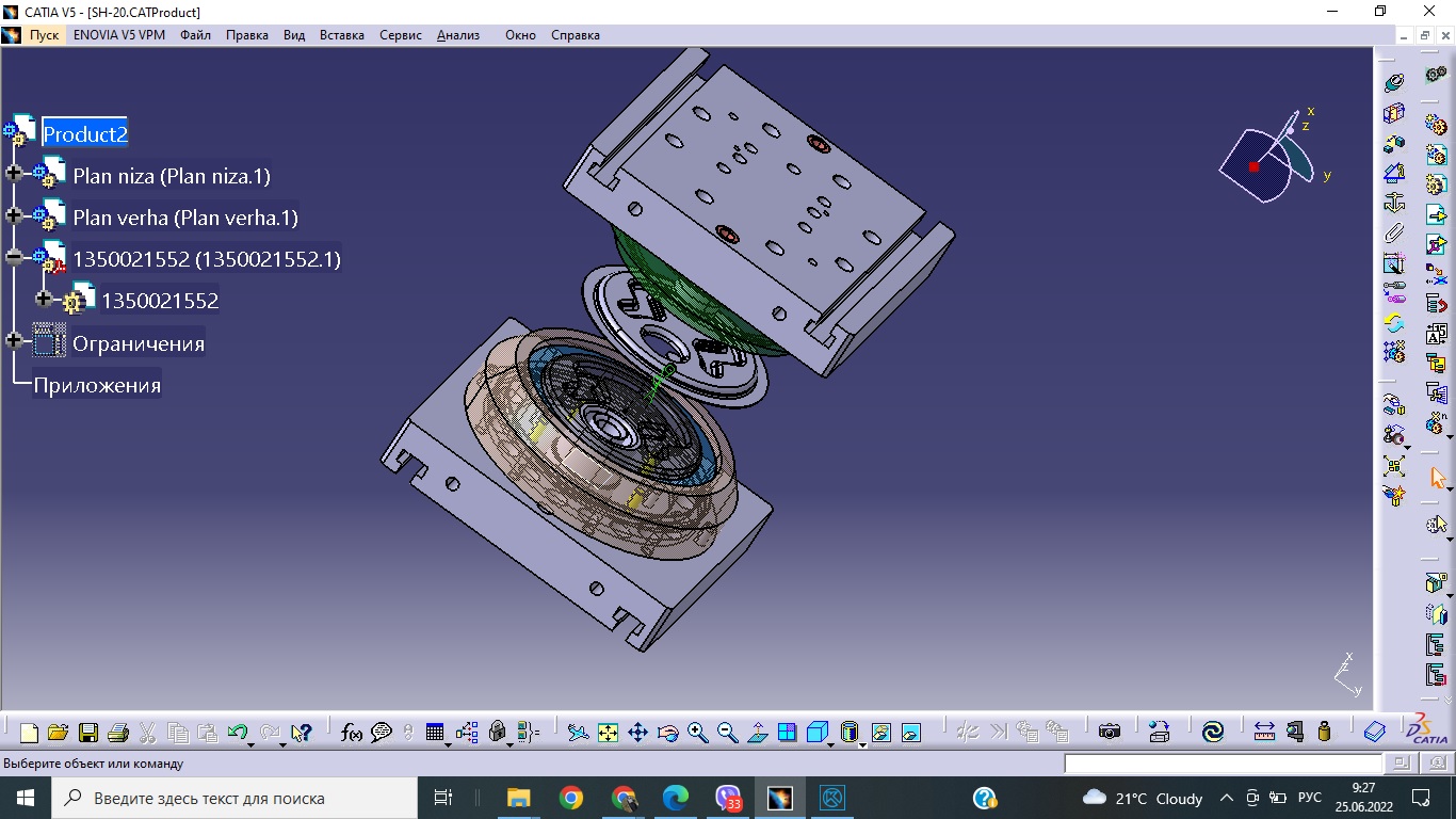 3D модель Штамп совмещенного действия детали Крышка