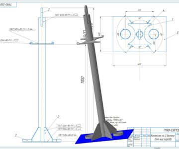 3D модель Контейнер для транспортировки кислородных баллонов