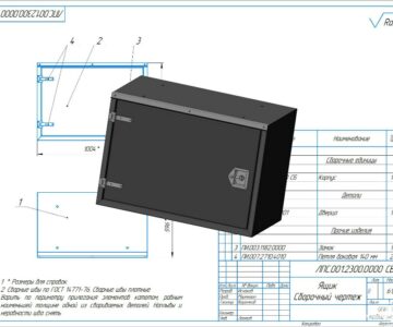 3D модель Ящик металлический 1004х596х745 мм