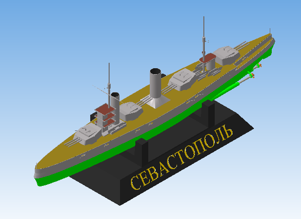 3D модель Линкор "Севастополь"