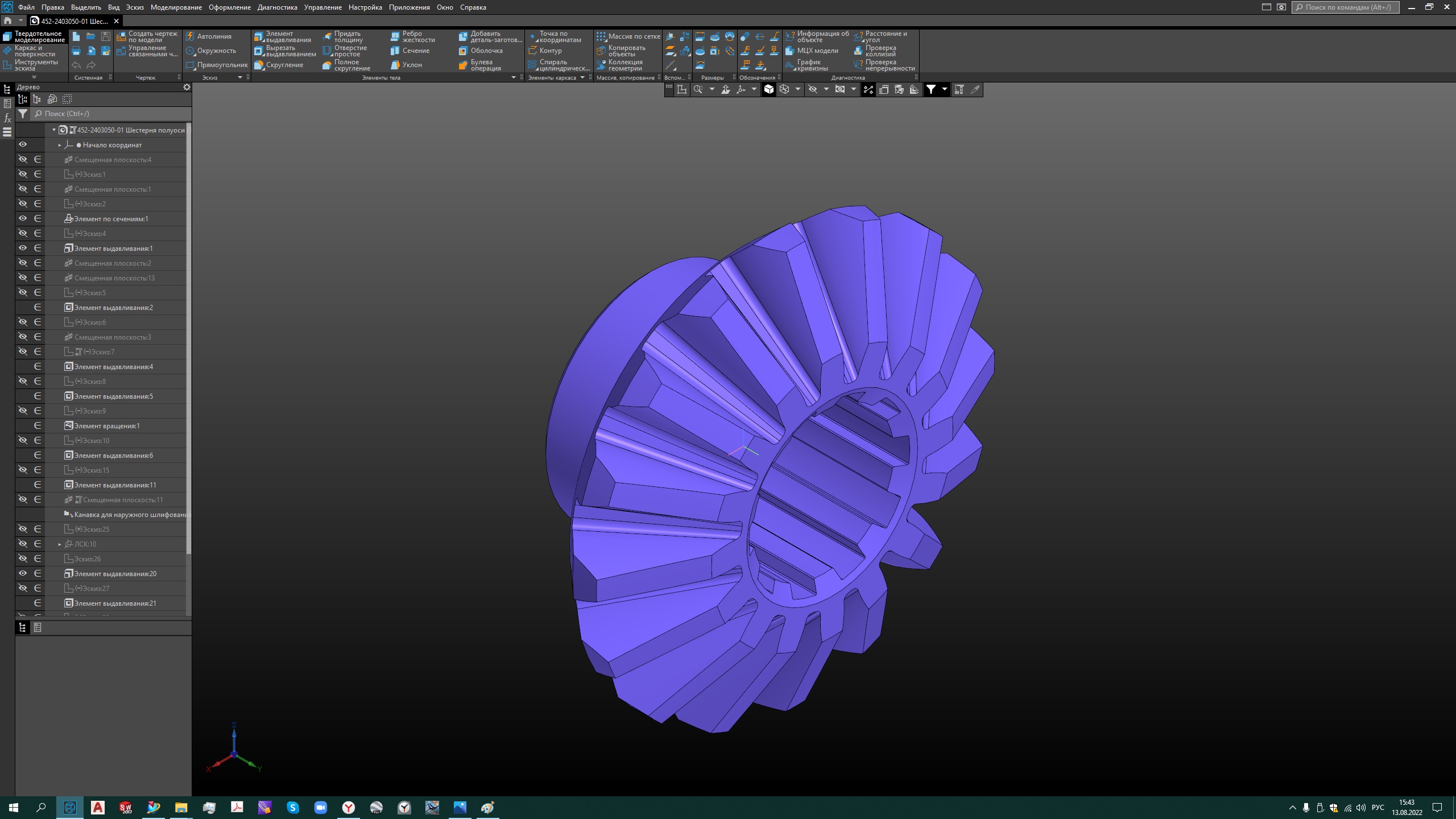 3D модель Модель конической шестерни 452-2403050-01