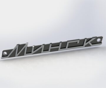 3D модель Шильдик мотоцикла Минск