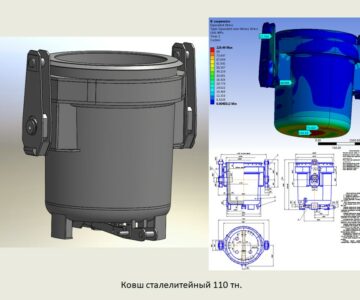 3D модель 3D модель ковша сталеразливочного 110тн