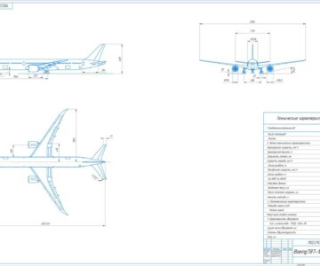 Чертеж Самолет boeing 787-10