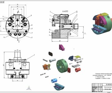 Чертеж Проектирование и построение сборочных единиц в системе SIEMENS NX 00-000.06.07.07.00_Патрон специальный