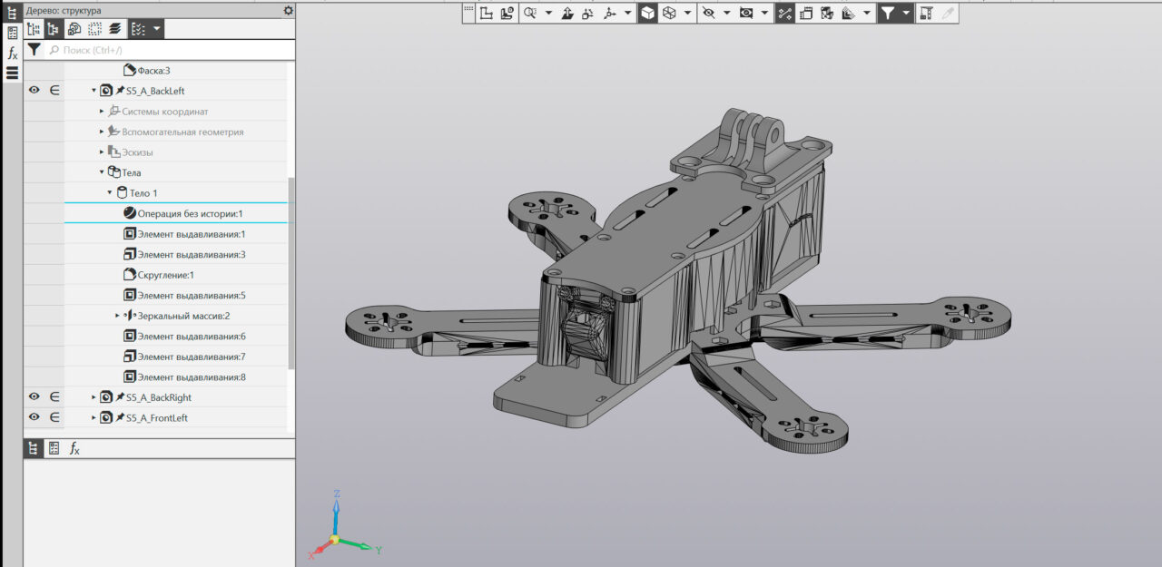 3D модель Закрытая рама квадрокоптера 250 дюймов